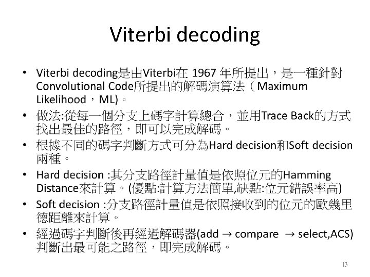 Viterbi decoding • 13 