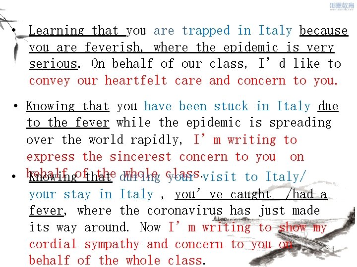  • Learning that you are trapped in Italy because you are feverish, where