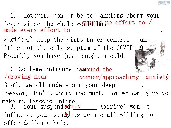 1. However, don’t be too anxious about your spared fever since the whole world