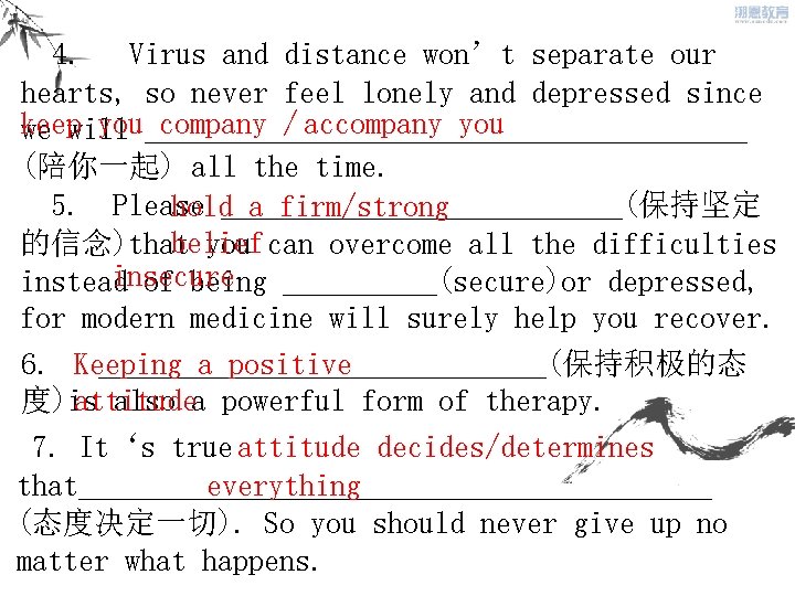4. Virus and distance won’t separate our hearts, so never feel lonely and depressed