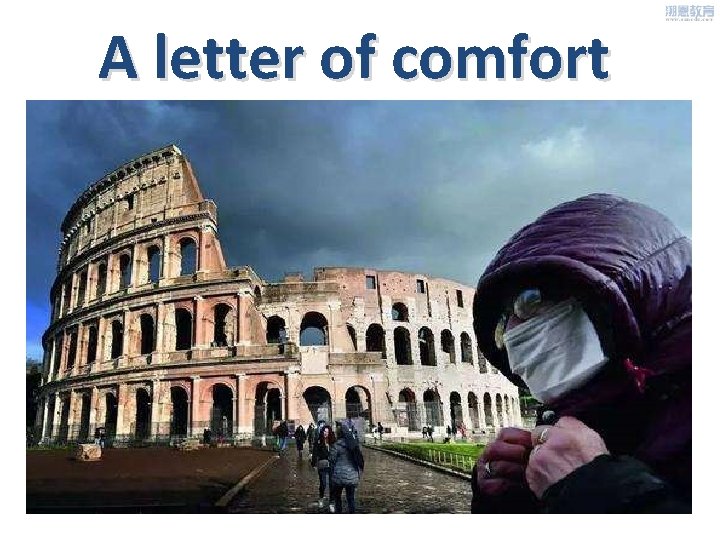 A letter of comfort 