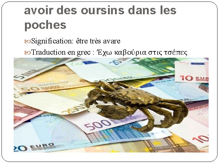 avoir des oursins dans les poches Signification: être très avare Traduction en grec :