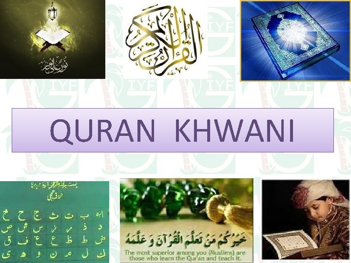 QURAN KHWANI 11 