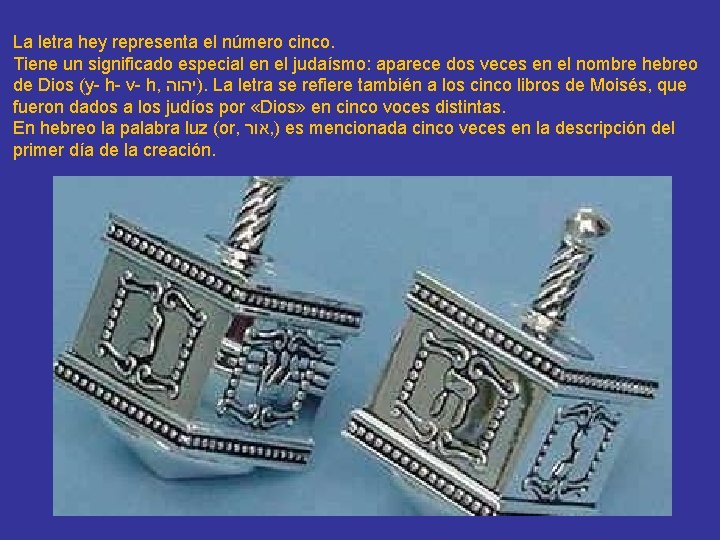 La letra hey representa el número cinco. Tiene un significado especial en el judaísmo: