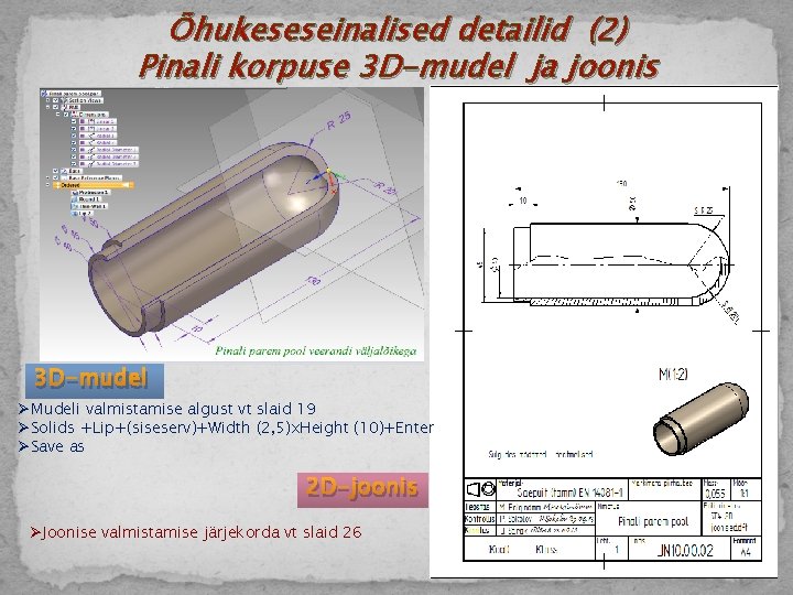 Õhukeseseinalised detailid (2) Pinali korpuse 3 D-mudel ja joonis 3 D-mudel ØMudeli valmistamise algust