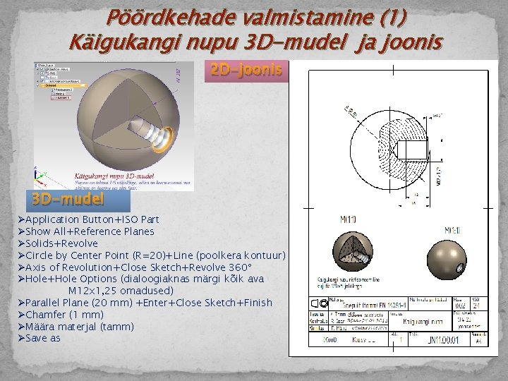 Pöördkehade valmistamine (1) Käigukangi nupu 3 D-mudel ja joonis 2 D-joonis 3 D-mudel ØApplication