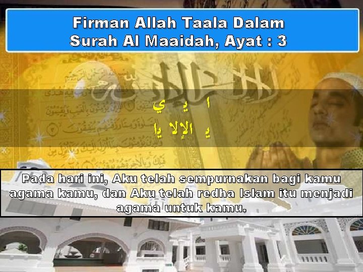 Firman Allah Taala Dalam Surah Al Maaidah, Ayat : 3 ﺍ ﻳ ﻱ ﻳ