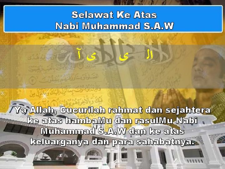 Selawat Ke Atas Nabi Muhammad S. A. W ﻯآ ﻯ ﺍﻟ Ya Allah, Cucurilah