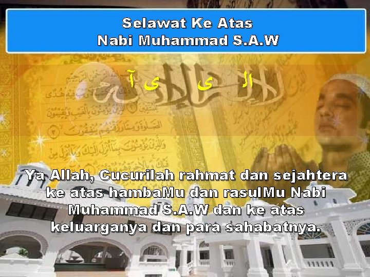 Selawat Ke Atas Nabi Muhammad S. A. W ﻯآ ﻯ ﺍﻟ Ya Allah, Cucurilah