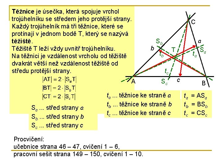 Těžnice je úsečka, která spojuje vrchol trojúhelníku se středem jeho protější strany. Každý trojúhelník