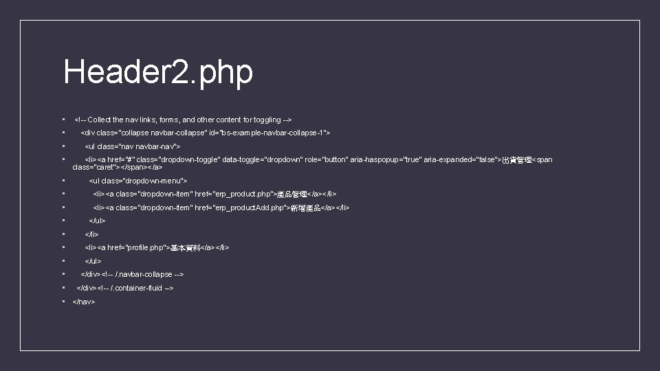 Header 2. php • • • <!-- Collect the nav links, forms, and other Header 2. php • • • <!-- Collect the nav links, forms, and other