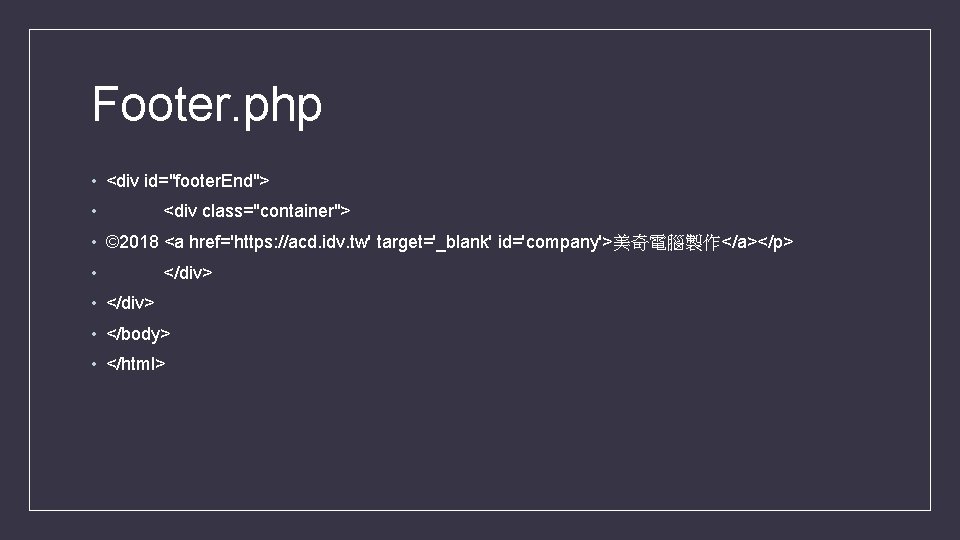 Footer. php • <div id="footer. End"> • <div class="container"> • © 2018 <a href='https: Footer. php • <div id="footer. End"> • <div class="container"> • © 2018 <a href='https: