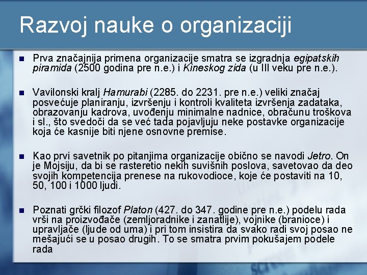 Razvoj nauke o organizaciji n Prva značajnija primena organizacije smatra se izgradnja egipatskih piramida