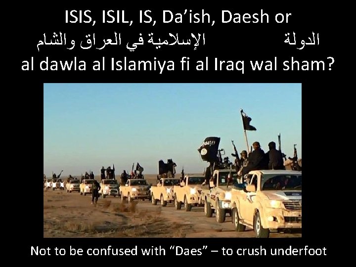 ISIS, ISIL, IS, Da’ish, Daesh or ﺍﻹﺳﻼﻣﻴﺔ ﻓﻲ ﺍﻟﻌﺮﺍﻕ ﻭﺍﻟﺸﺎﻡ ﺍﻟﺪﻭﻟﺔ al dawla al