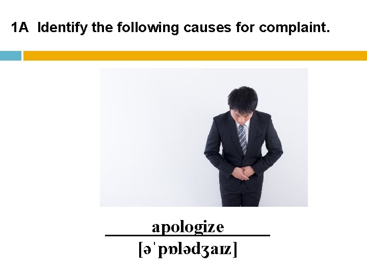1 A Identify the following causes for complaint. apologize [əˈpɒlədʒaɪz] 