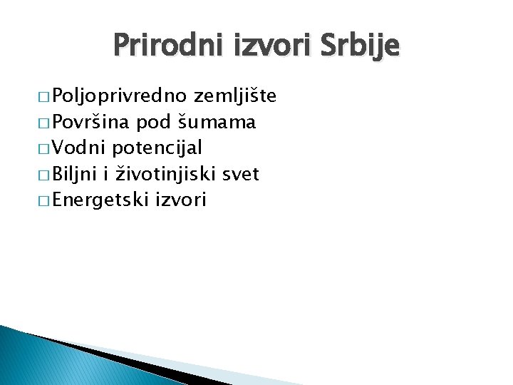 Prirodni izvori Srbije � Poljoprivredno zemljište � Površina pod šumama � Vodni potencijal �