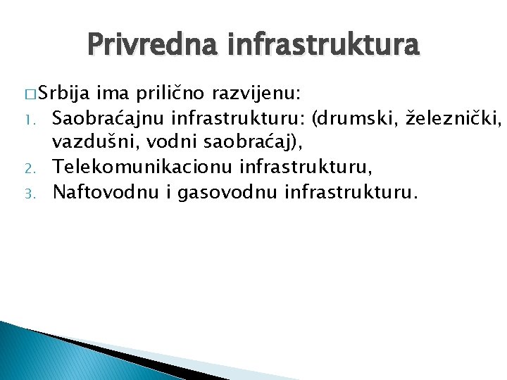 Privredna infrastruktura � Srbija 1. 2. 3. ima prilično razvijenu: Saobraćajnu infrastrukturu: (drumski, železnički,