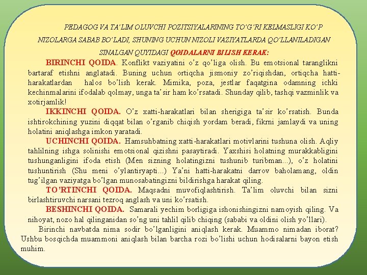 PЕDАGОG VА TА’LIM ОLUVCHI PОZITSIYALАRINING TO’G’RI KЕLMАSLIGI KO’P NIZOLАRGА SАBАB BO’LАDI, SHUNING UCHUN NIZOLI