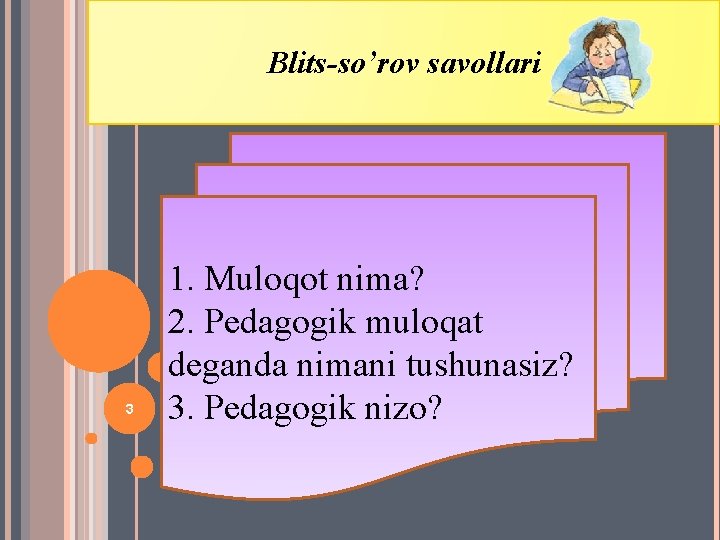 Blits-so’rov savollari 3 1. Muloqot nima? 2. Pedagogik muloqat deganda nimani tushunasiz? 3. Pedagogik