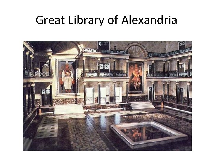 Great Library of Alexandria 