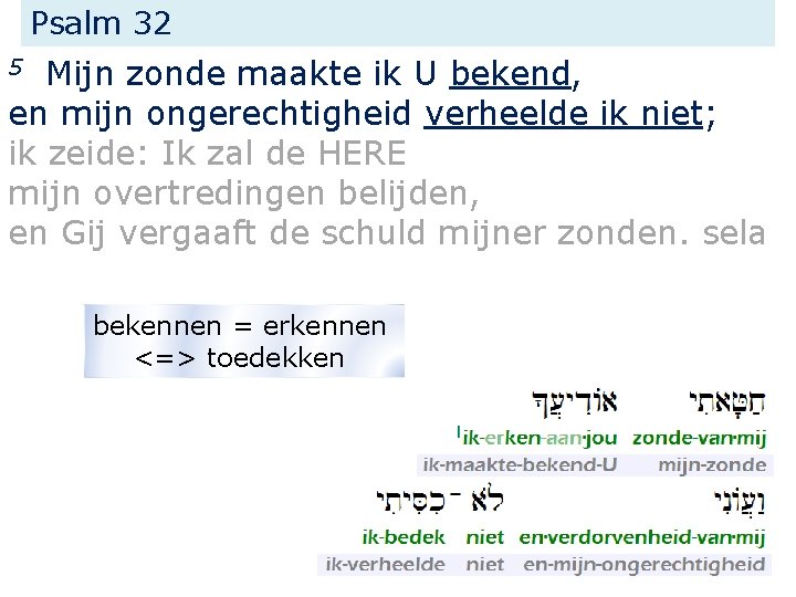 Psalm 32 Mijn zonde maakte ik U bekend, en mijn ongerechtigheid verheelde ik niet;