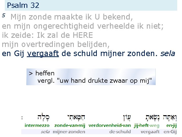 Psalm 32 Mijn zonde maakte ik U bekend, en mijn ongerechtigheid verheelde ik niet;