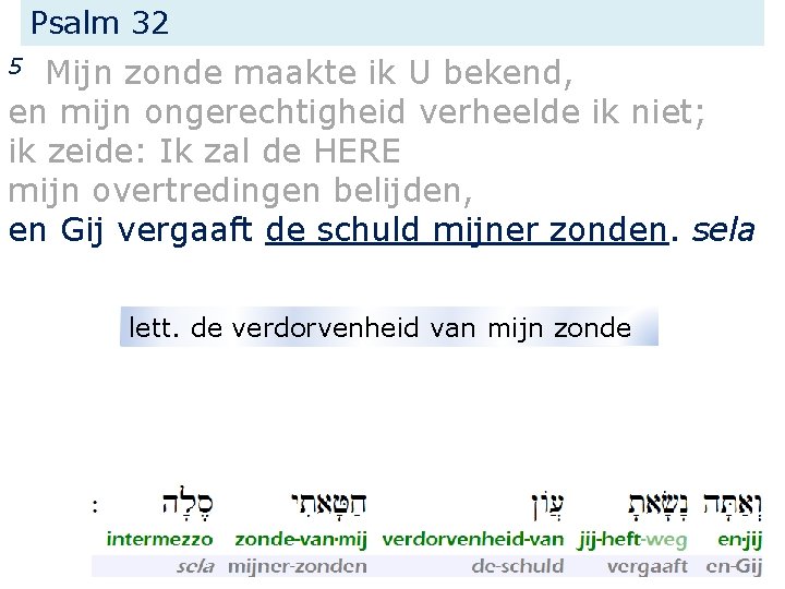 Psalm 32 Mijn zonde maakte ik U bekend, en mijn ongerechtigheid verheelde ik niet;