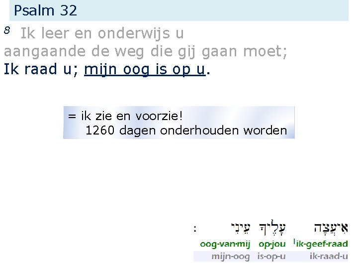 Psalm 32 Ik leer en onderwijs u aangaande de weg die gij gaan moet;