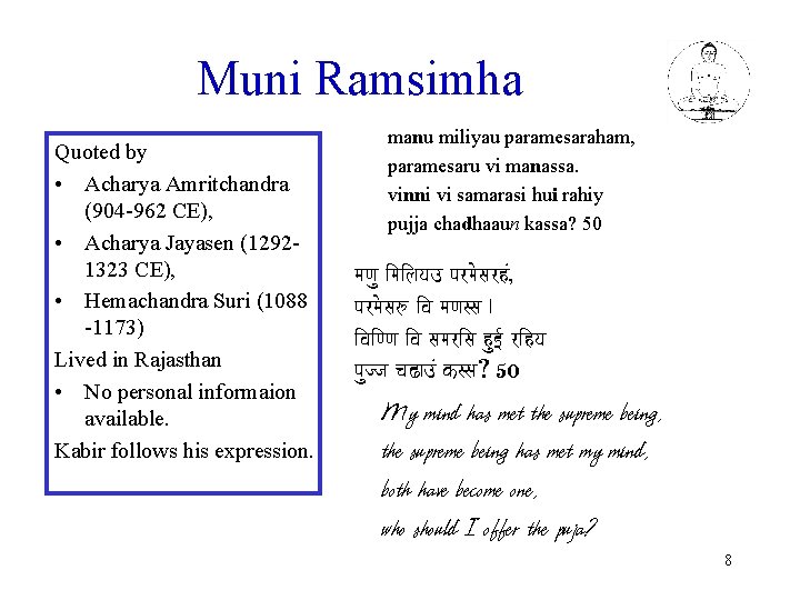 Muni Ramsimha Quoted by • Acharya Amritchandra (904 -962 CE), • Acharya Jayasen (12921323