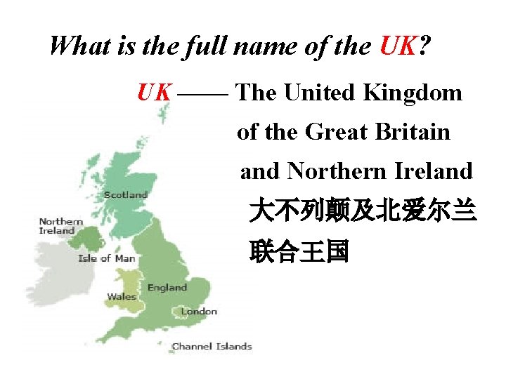 What is the full name of the UK? UK —— The United Kingdom of