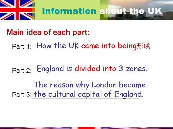 Information about the UK Main idea of each part: How the UK came into