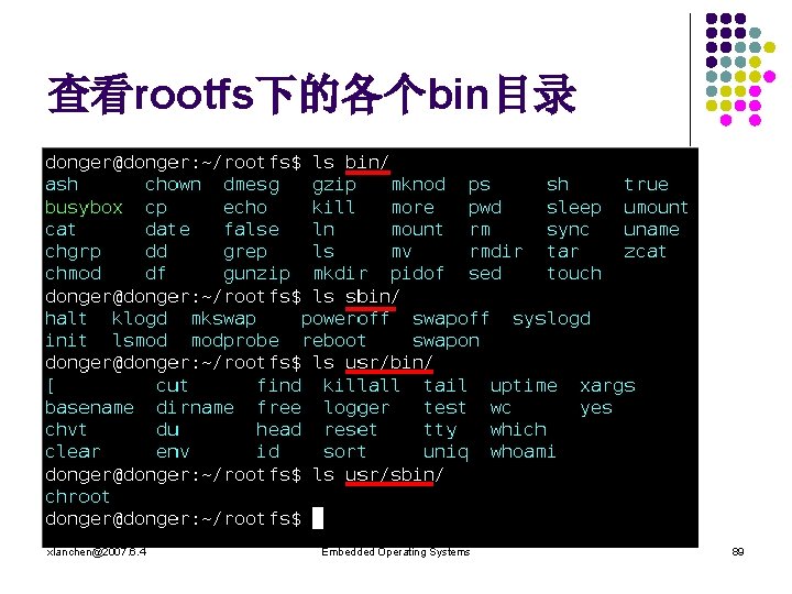 查看rootfs下的各个bin目录 xlanchen@2007. 6. 4 Embedded Operating Systems 89 