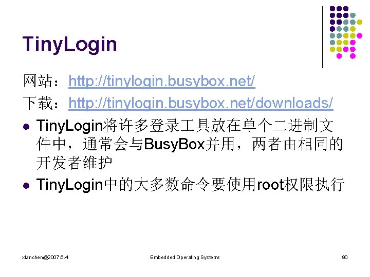 Tiny. Login 网站：http: //tinylogin. busybox. net/ 下载：http: //tinylogin. busybox. net/downloads/ l Tiny. Login将许多登录 具放在单个二进制文