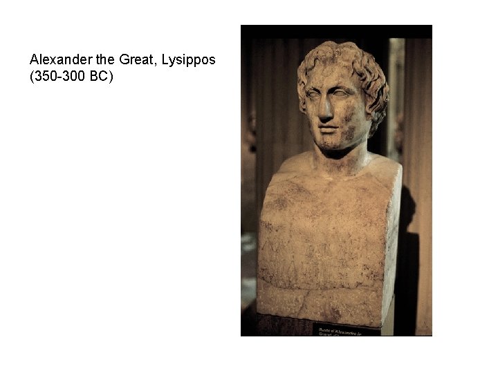 Alexander the Great, Lysippos (350 -300 BC) 
