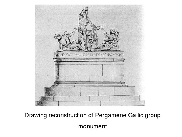 Drawing reconstruction of Pergamene Gallic group monument 