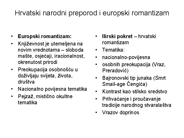Hrvatski narodni preporod i europski romantizam • Europski romantizam: • Književnost je utemeljena na