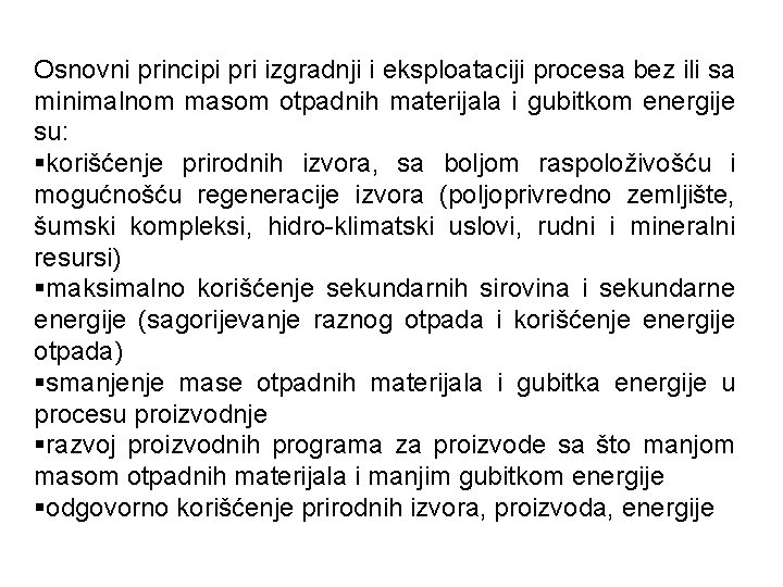 Osnovni principi pri izgradnji i eksploataciji procesa bez ili sa minimalnom masom otpadnih materijala