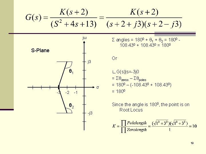 jω Σ angles = 1800 + θ 1 + θ 2 = 1800 108. jω Σ angles = 1800 + θ 1 + θ 2 = 1800 108.