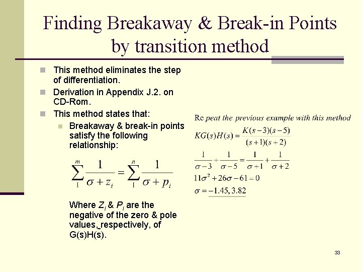 Finding Breakaway & Break-in Points by transition method n This method eliminates the step Finding Breakaway & Break-in Points by transition method n This method eliminates the step