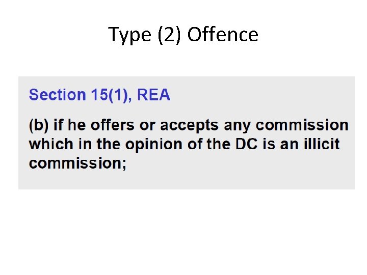 Type (2) Offence 