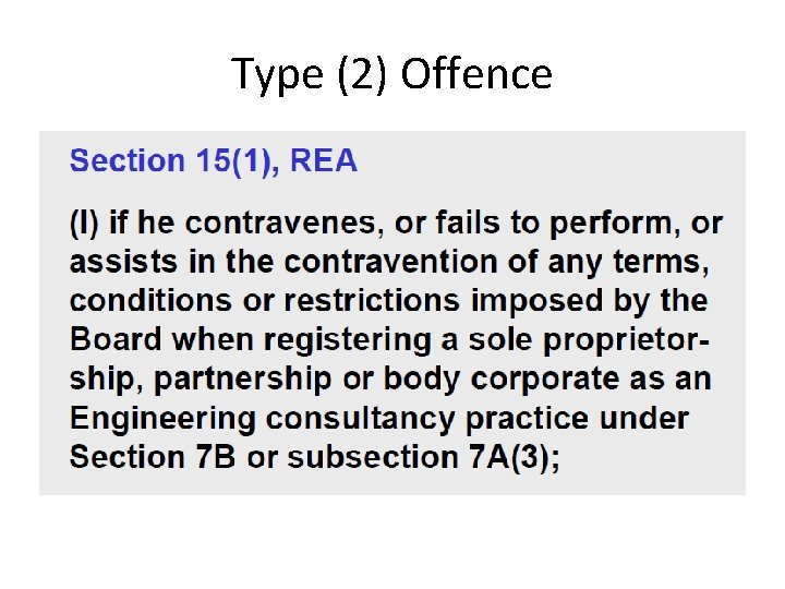 Type (2) Offence 