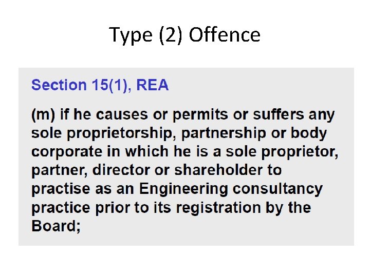 Type (2) Offence 