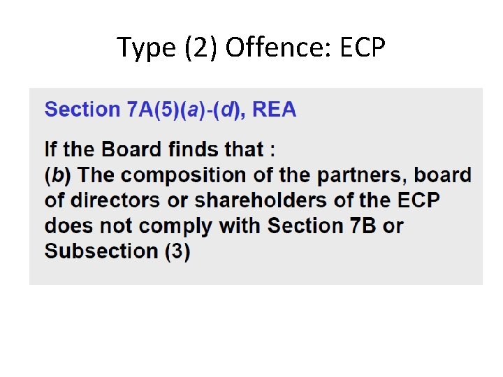 Type (2) Offence: ECP 