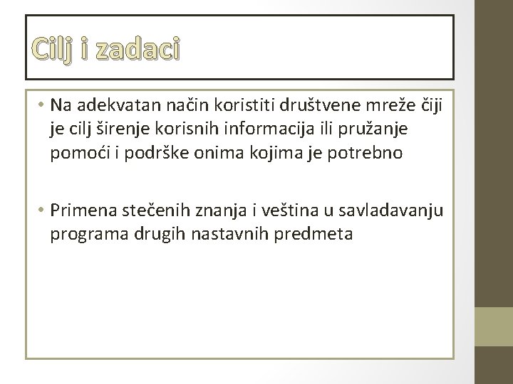 Cilj i zadaci • Na adekvatan način koristiti društvene mreže čiji je cilj širenje