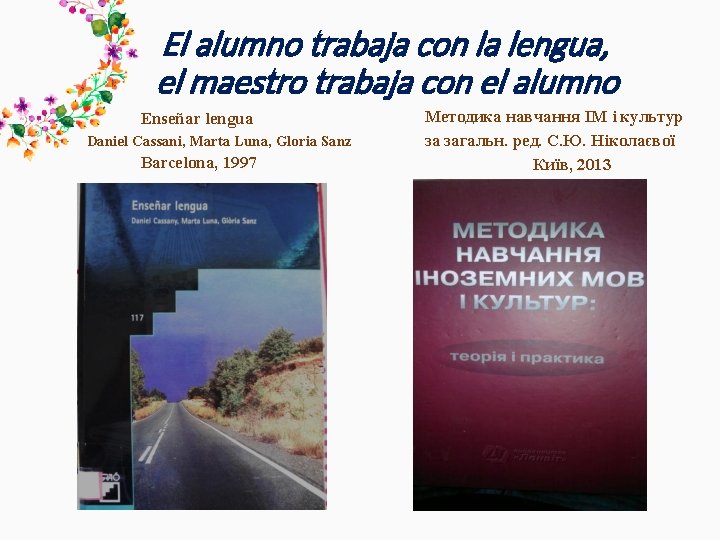 El alumno trabaja con la lengua, el maestro trabaja con el alumno Enseñar lengua El alumno trabaja con la lengua, el maestro trabaja con el alumno Enseñar lengua
