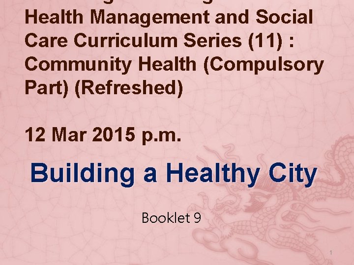 Enriching Knowledge for the Health Management and Social Care Curriculum Series (11) : Community