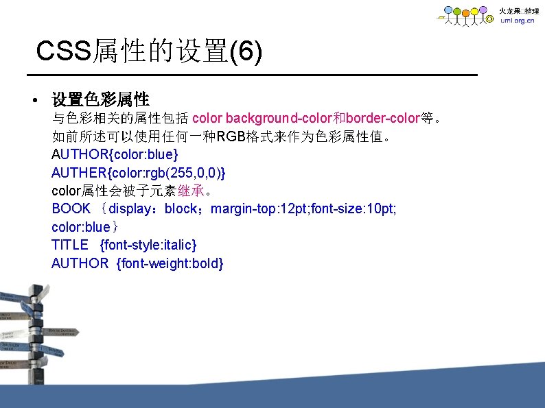 Xml2 1 7 Xml Xml Version1 0 Encodinggb