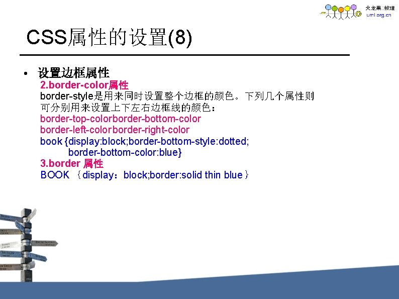 Xml2 1 7 Xml Xml Version1 0 Encodinggb