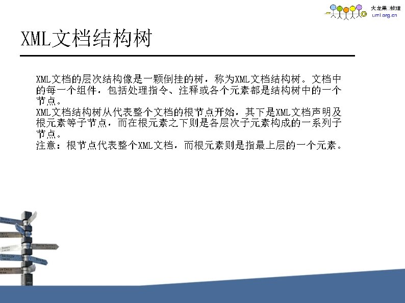 Xml2 1 7 Xml Xml Version1 0 Encodinggb
