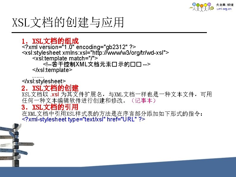 Xml2 1 7 Xml Xml Version1 0 Encodinggb